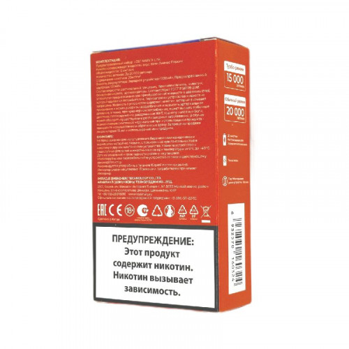 Набор Lost Mary X-Link 20000 - Кислая клубника Питайя