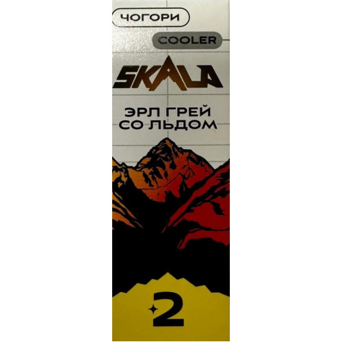 Жидкость SKALA Чогори (Эрл грей со льдом) 30мл 20мг